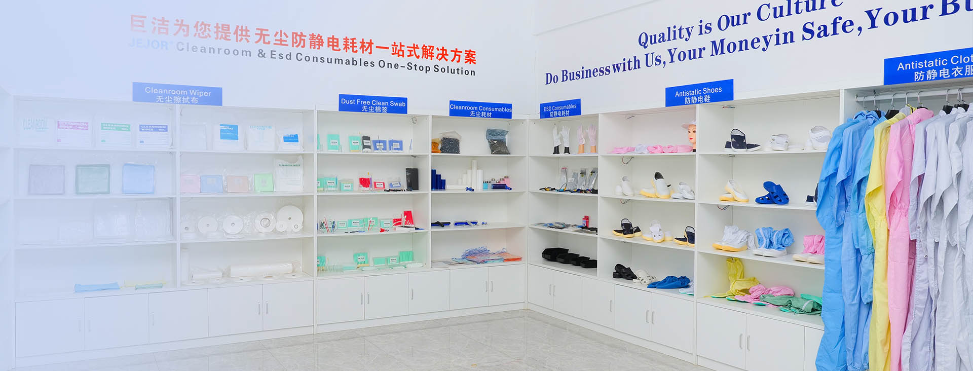 Suzhou Jujie Electron Co., Ltd.